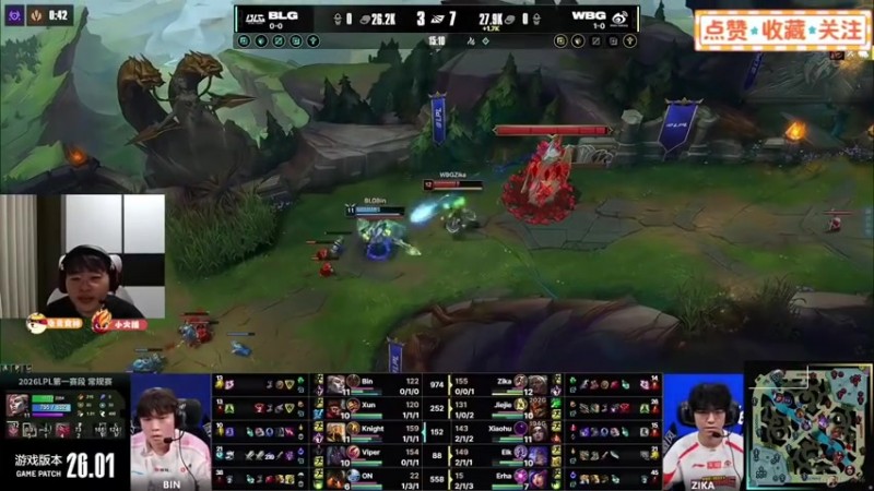 Breathe：打Theshy没压力，对线压力最大的是Bin哥