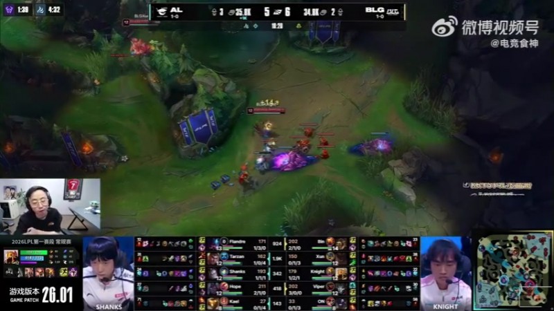 AL中野成长太快！水晶哥：BLG出大问题，比赛看下来缺少进攻能力