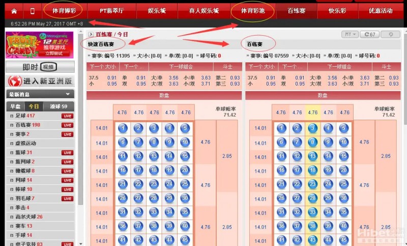 大发娱乐《百练赛》：巅峰竞技，燃爆全场的英雄对决！