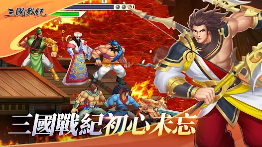 大发娱乐三国游戏:智勇并存的史诗之战