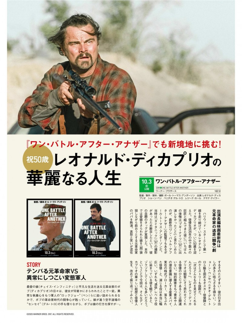 DVD&amp;動画配信でーた 2025年10月号