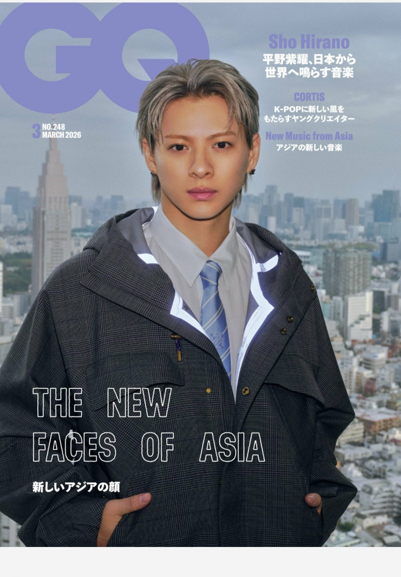 平野紫耀 GQ JAPAN (ジーキュージャパン) 2026年3月号