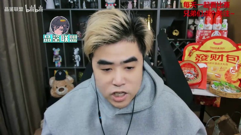 朱开：junjia这两把绝对洗不了，JDG 5-5还算可圈可点吧