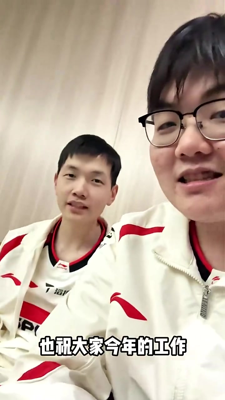 TES赛后发布369＆Creme视频：我们年后见！