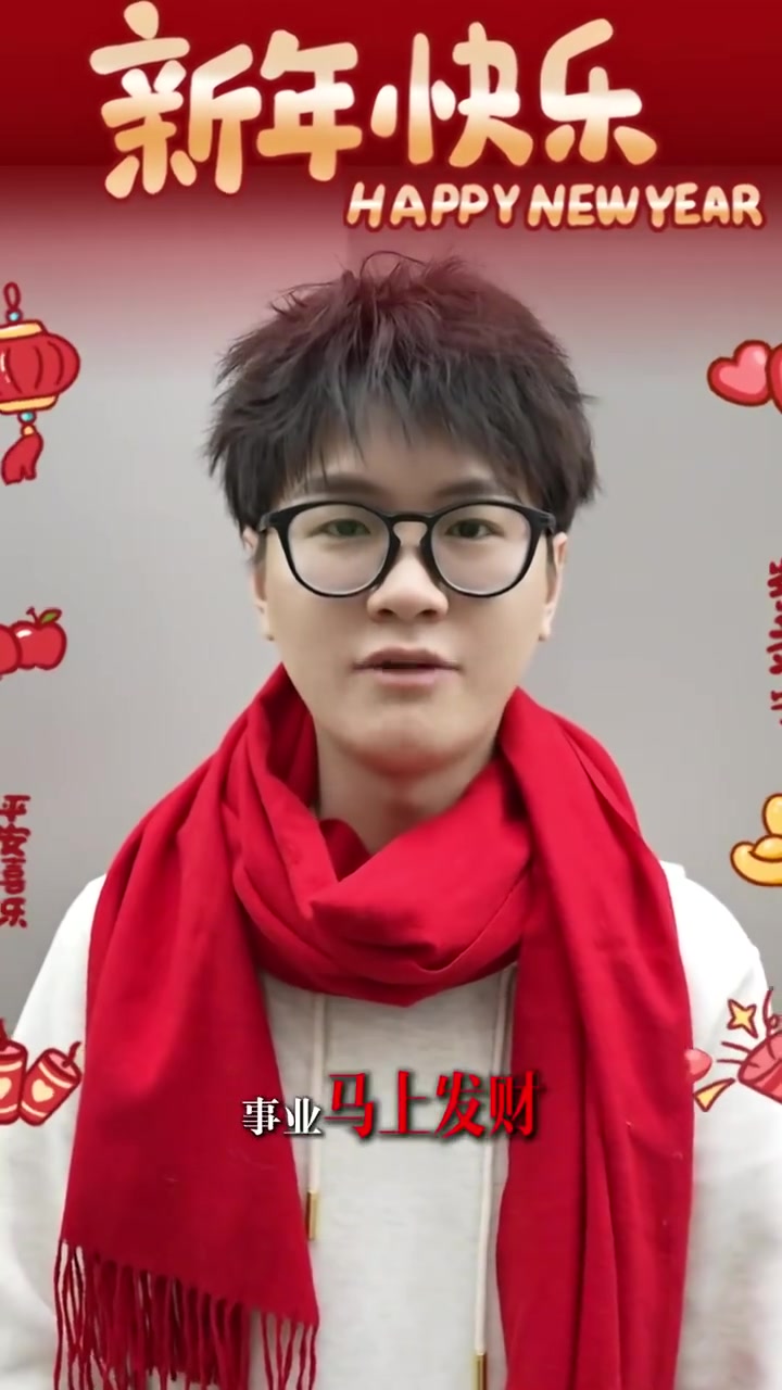 Meiko发布祝福：祝大家马到成功，马上发财，马跃龙门，马年大吉