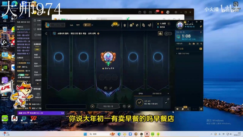 Ale：我根本就不是有钱人 现在直播每天就赚几块钱！