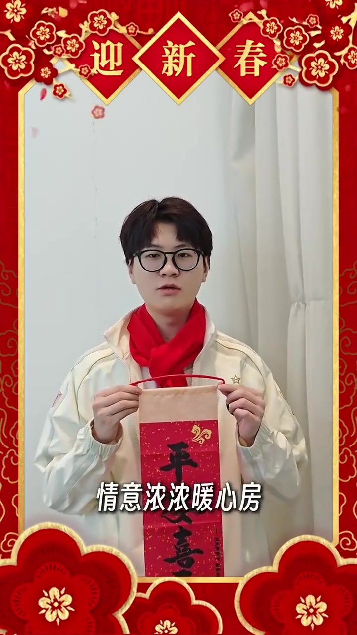 IG分享Meiko祝福：亲情友情暖暖，幸福久久