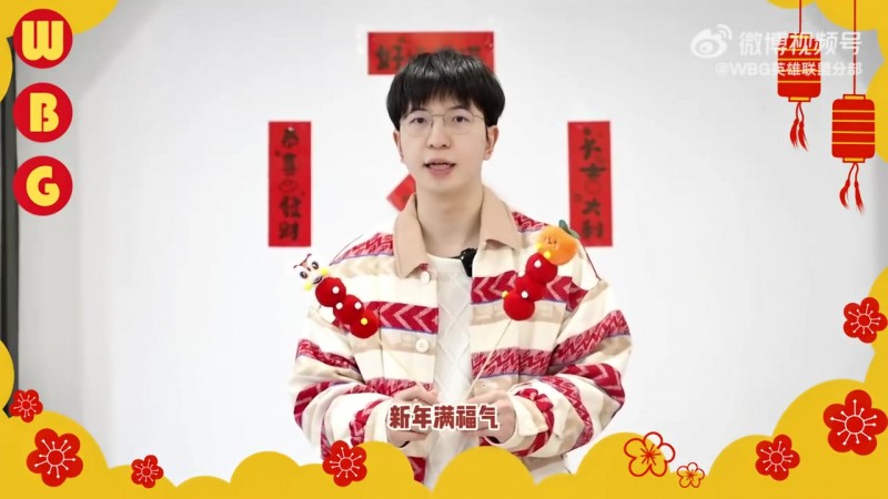 大年初四Elk祝大家：新春顺遂，鸿运当头，事事皆圆满