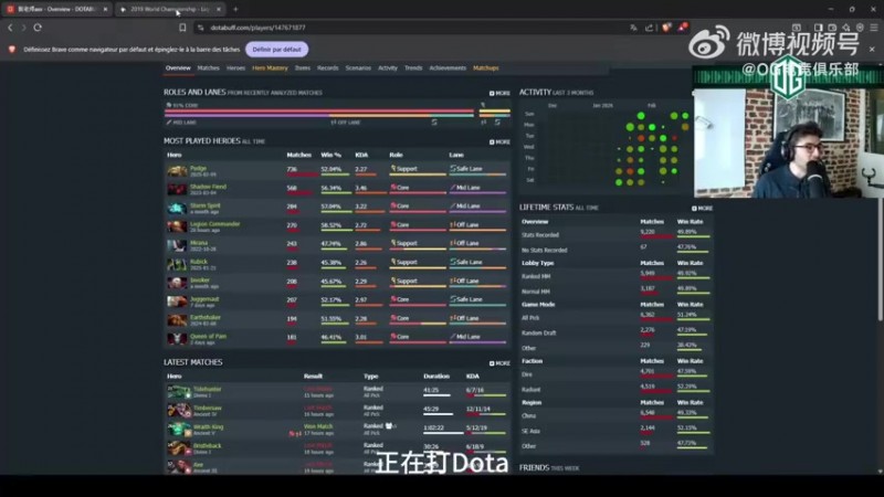 OG发布Ceb录制视频：欢迎doinb加入DOTA2大家庭 祝你好运朋友