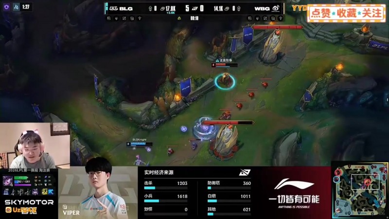 Uzi看WBG被BLG横扫后Xiaohu脸红红：话都不讲了，比我当年还红