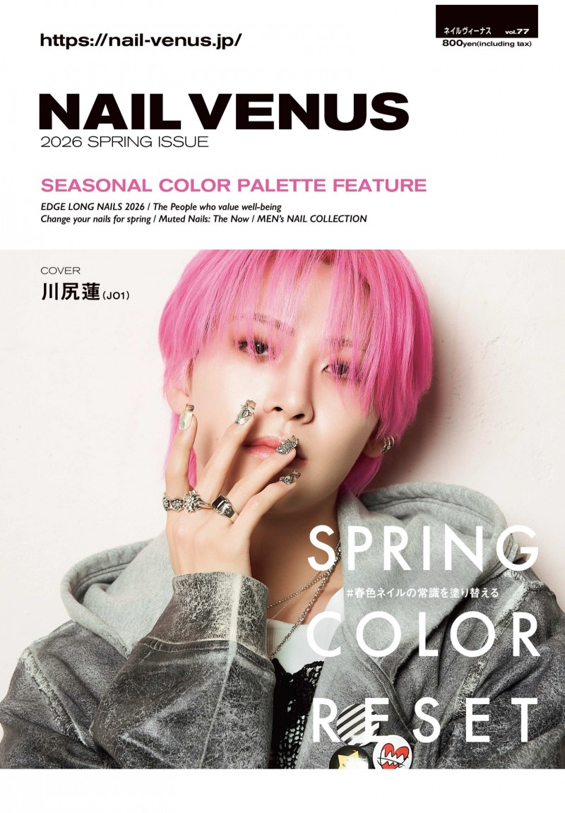 川尻莲时尚杂志最新号封面大片