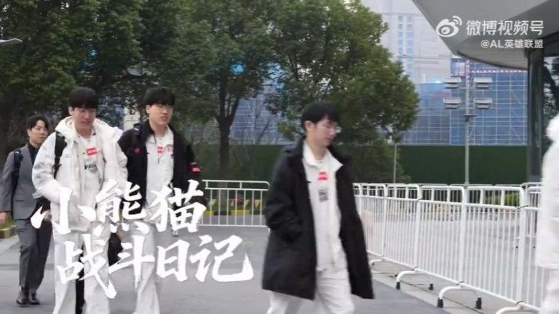 AL发布对阵IG/WBG赛场VLOG：shanks把润肤露当成洗发水了