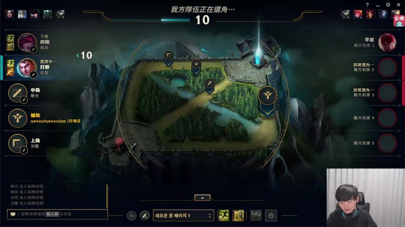 JKL韩服排位复健：本来想自己玩 补了几刀水平过得去我就直接开播