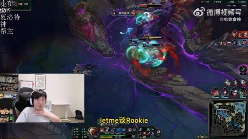 Letme回应上热搜：害怕！Rookie小钰这事我啥也没说 就上去看一下