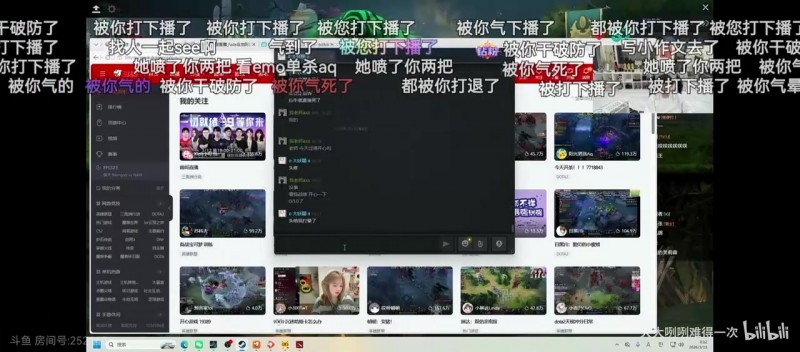 弹幕拱火拱到爆炸😡小蝴蝶私聊icon长文向doinb道歉：很冤枉啊~
