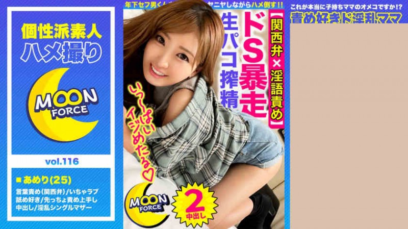 435MFC-119