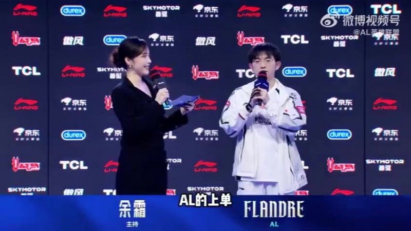 AL发布Flandre告别视频：炫君，山高水长，聚散有时