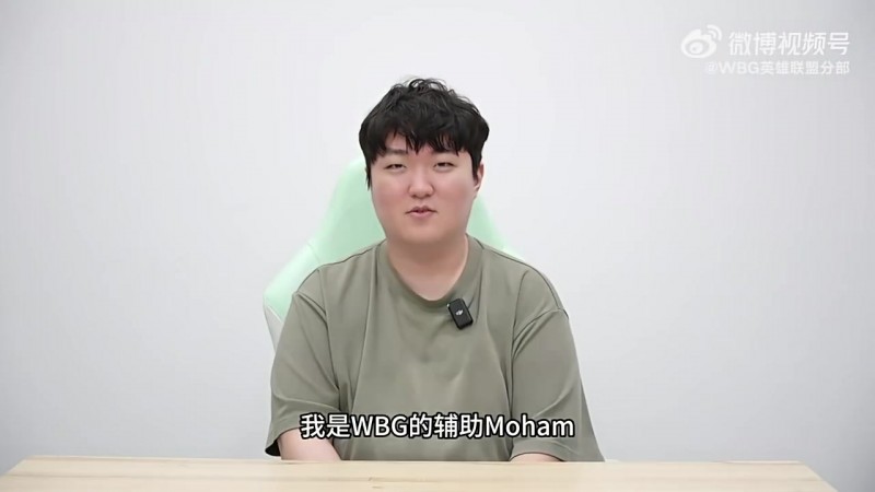Moham：印象最深的选手是Xun，我看比赛视频学中文，他很有激情
