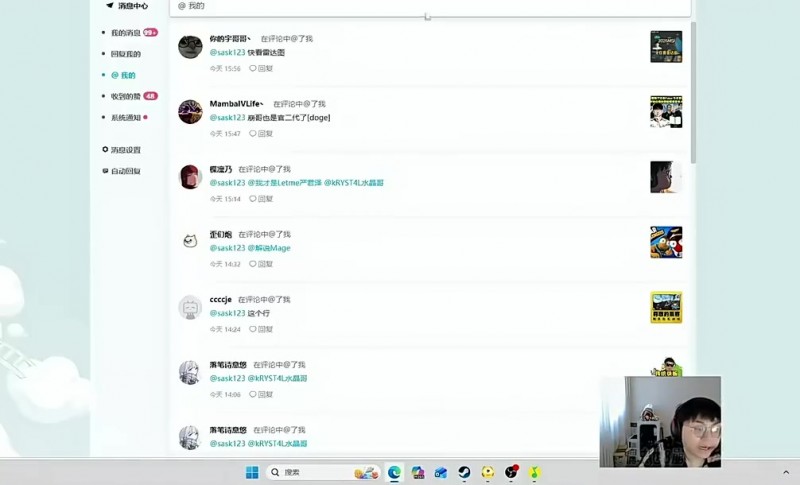 Sask：Bin哥输在了性格，没有理解到在做一份工作而不是在打游戏