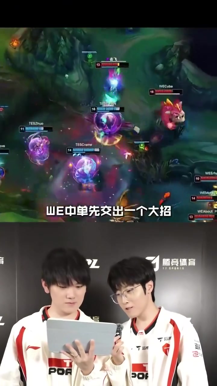 LPL赛事整活：JKL与Zhuo解说自己的比赛是一种什么体验？