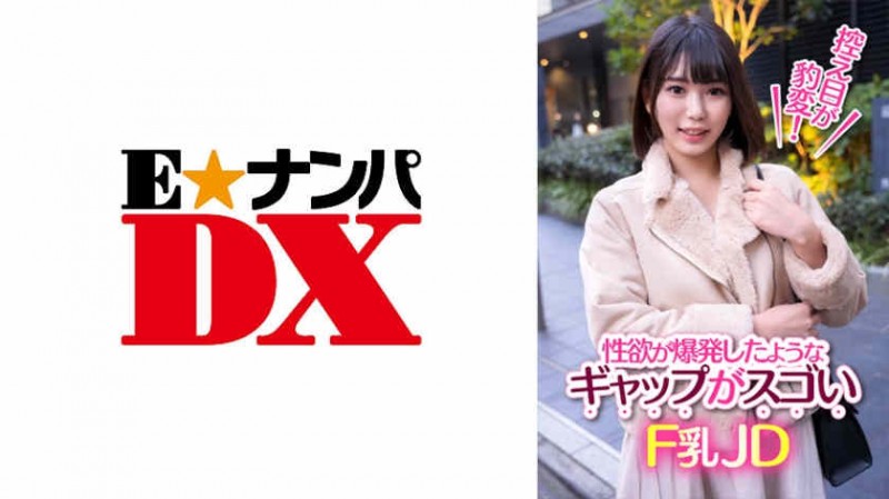 483SGK-062
