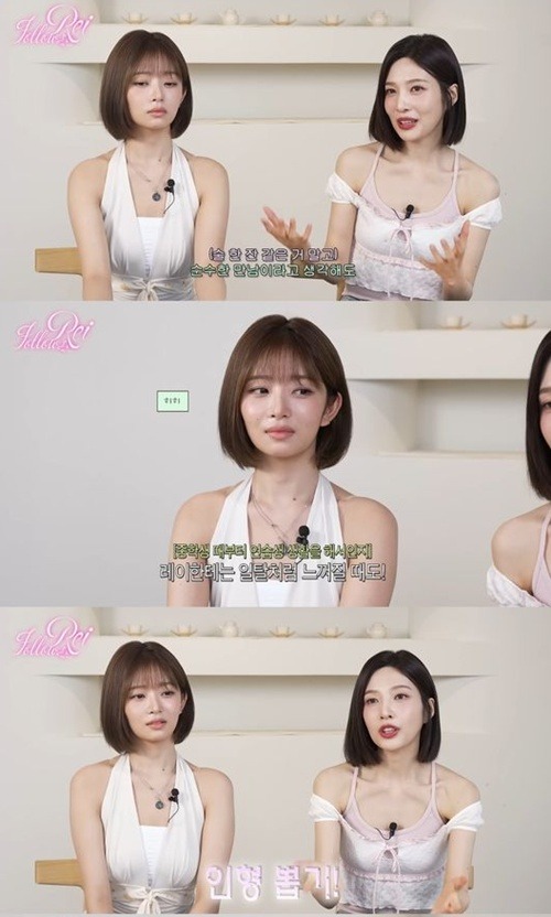 “这是第一次” Red Velvet Joy , Ive Ray的话让人吃惊……两集近乎“非凡”的剧集上映