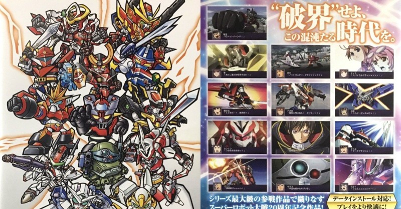 经典跨越 15 年回归！《第2次超级机器人大战Z 破界篇 Remastered》确定制作，带你回顾 SRWZ 系列