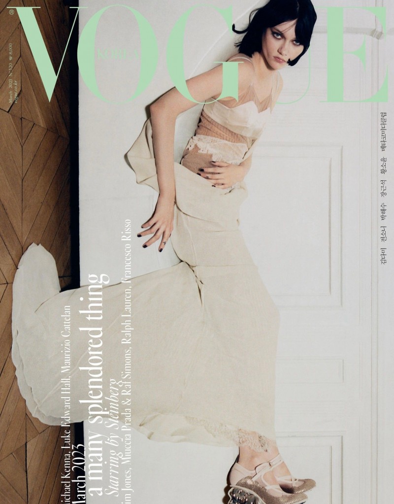 Vogue Korea March 2023[心]💋🖤💛🔥