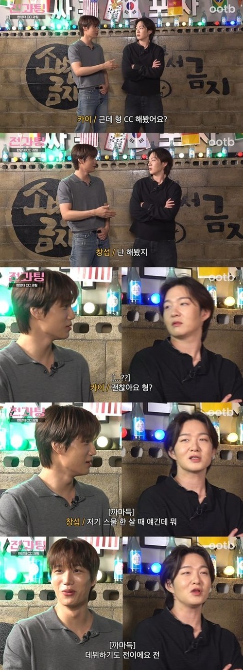“这样说可以吗?” K-POP偶像出道前公开表白“校园恋”连合作明星都感到惊讶