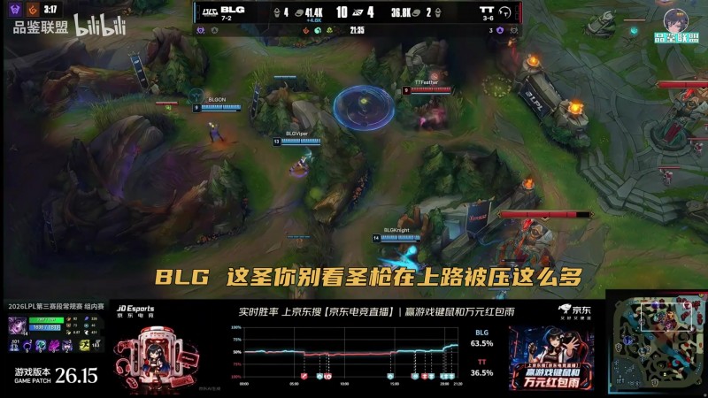 Ning王：别看圣枪哥被上路压了这么多，但是他让队友很舒服