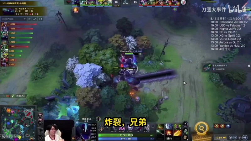 Chalice：其实我感觉vg出线概率比xg要高一点 xg有点抽象！