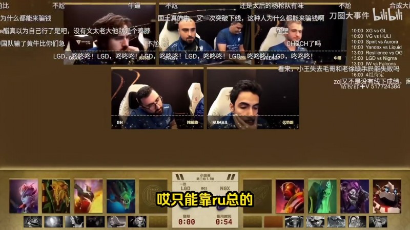 Chalice：ru总还是年纪大了 要年轻十几岁秃子就不会这么说话了！