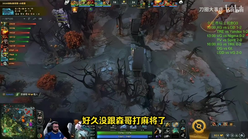 Chalice：森哥应该不会来解说淘汰赛 这个很危险感觉很容易被骂呀