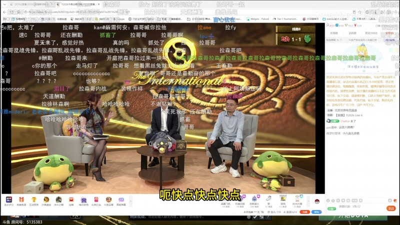 chalice：输了比赛只有一件事情 就是尽快逃离比赛现场 越快越好