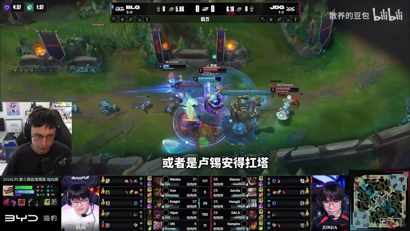 Caedrel看BLG带着文波六连胜：knight、Xun、On在统治LPL！