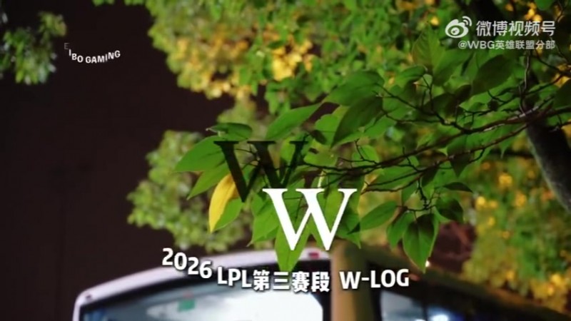 WBG发布对阵IG赛场vlog：沉心自持，专注把握在赛场上的每一刻